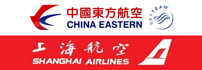 China Eastern/Shanghai Airlines ไชน่าอีสเทิร์น/เซี่ยงไฮ้แอร์ไลน์